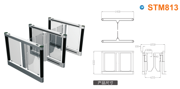 绵阳涪城区速通门STM813