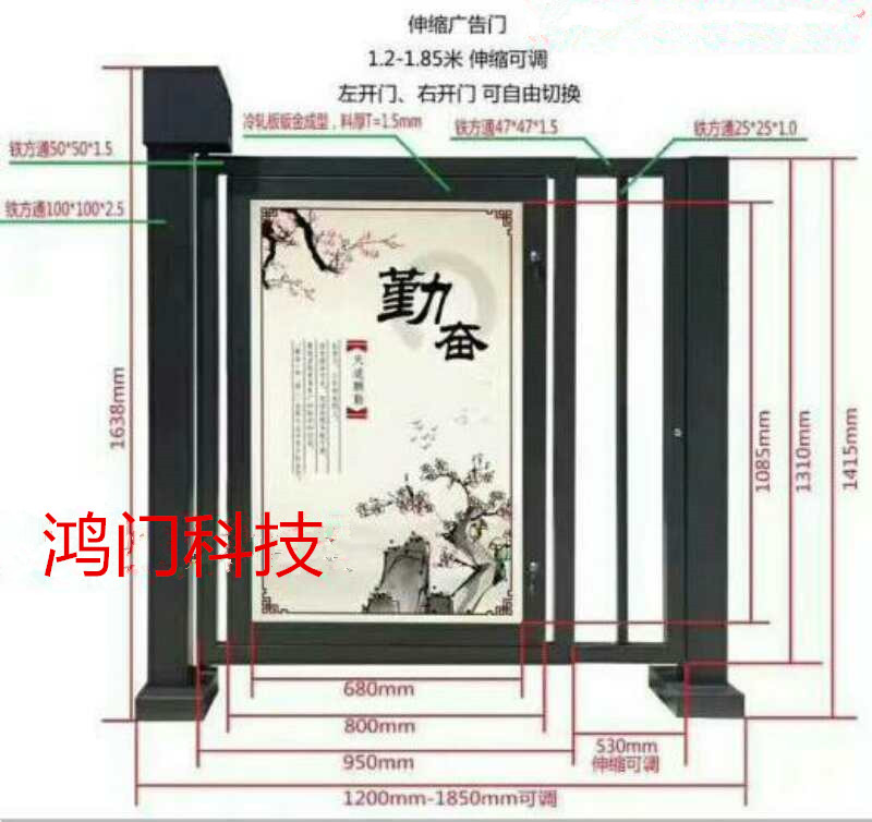 绵阳涪城区广告门