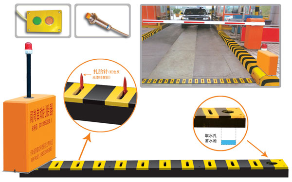 绵阳涪城区V5 嵌入式闯岗自动扎胎器（阻车器）